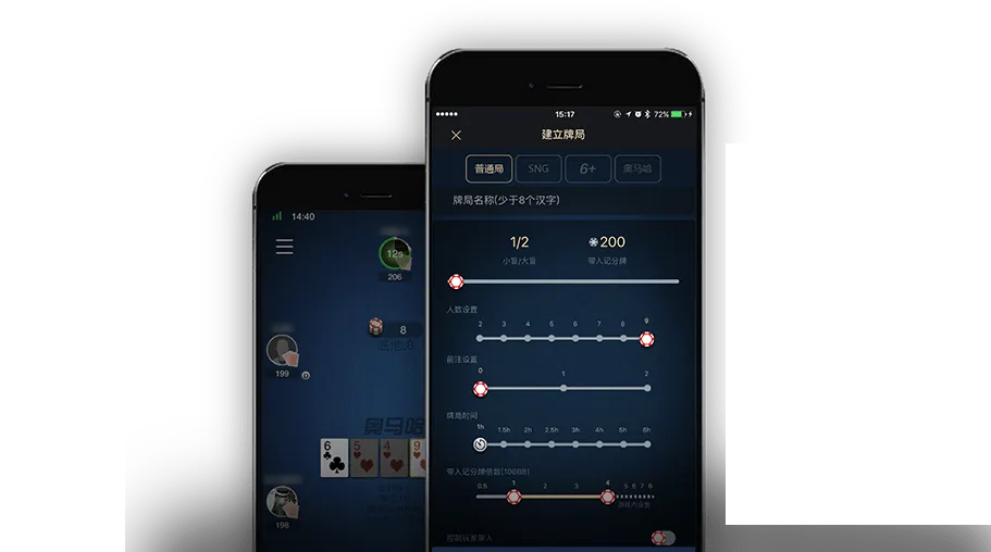 德扑圈联盟